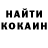 Кетамин ketamine Gane Vood