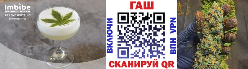 omg рабочий сайт  Кинель  Еда ТГК конопля 