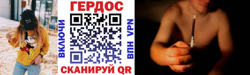 Героин VHQ Кинель