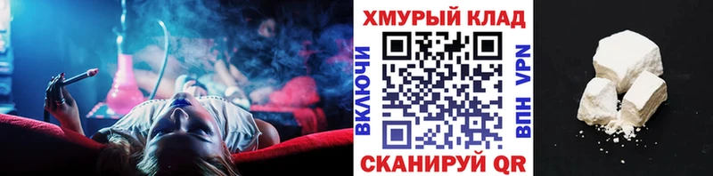 МЕГА сайт  Кинель  ГЕРОИН герыч 