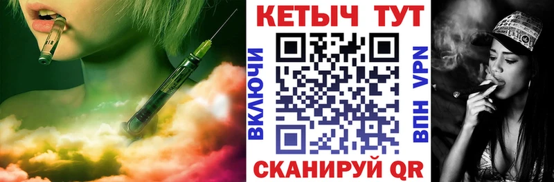 КЕТАМИН ketamine  Кинель 