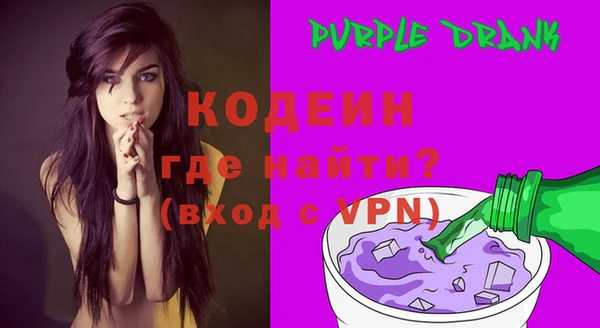 кокаин перу Зерноград