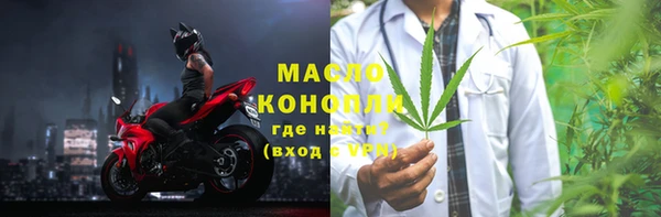 соль курить ск Воткинск