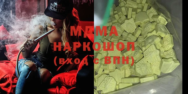 мефедрон мука Вуктыл