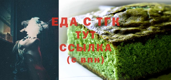 кокаин перу Зерноград
