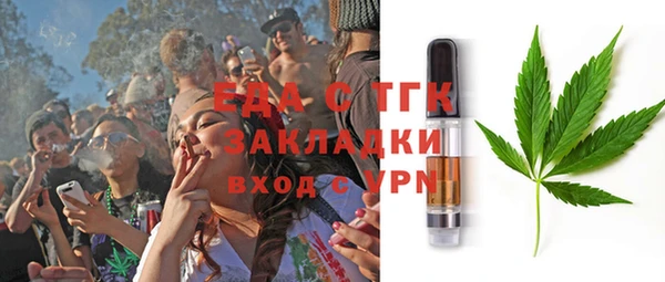 кокаин перу Зерноград