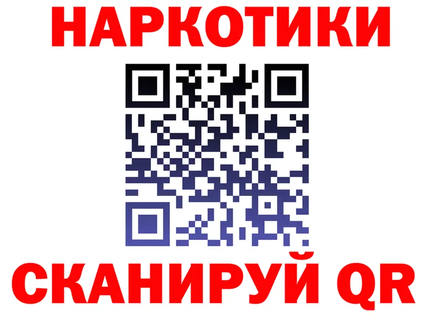 Марихуана VHQ ONION shop OMG Кинель