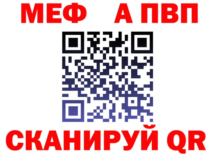 МЯУ-МЯУ 4 MMC tor shop KRAKEN Кинель