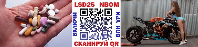 закладка  Кинель  ЛСД экстази кислота 