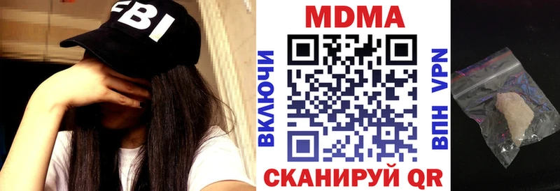 МДМА VHQ  хочу   Кинель 
