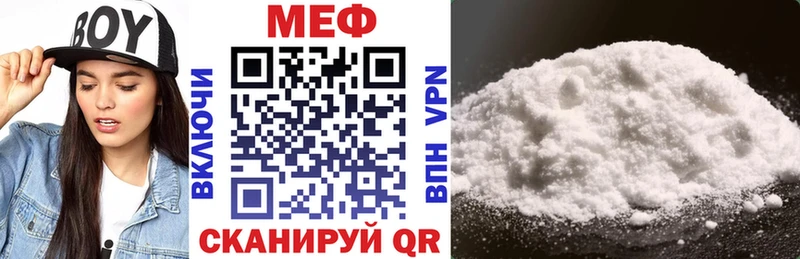 KRAKEN зеркало  Кинель  мориарти какой сайт  Меф мука 