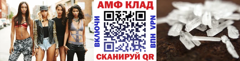МЕТАМФЕТАМИН витя  это телеграм  Кинель  hydra ссылки 